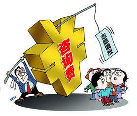 擦亮眼 高考志愿高價咨詢填報服務，是噱頭還是干貨